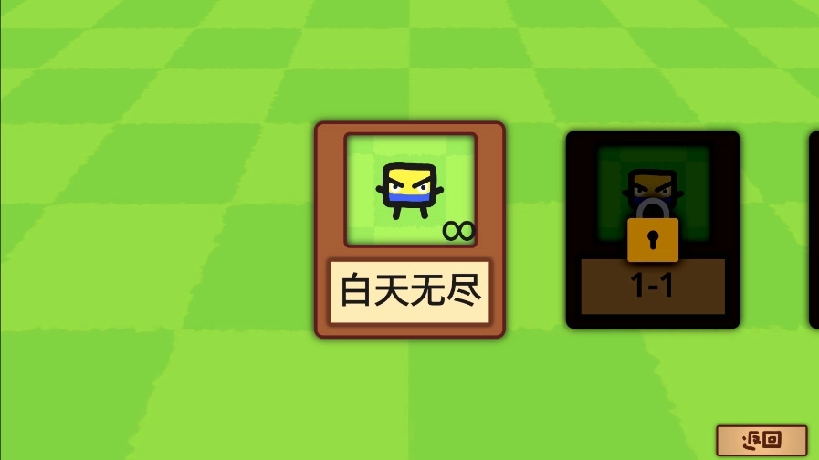 庄稼大战农民游戏