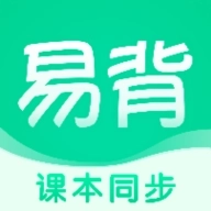 易背单词软件
