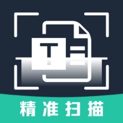 全能扫描免费王