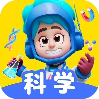 科学天天练