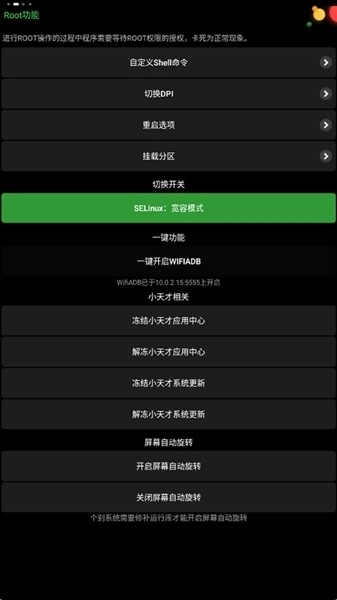 正弦工具箱安卓版