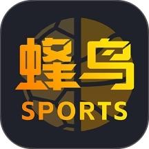 蜂鸟竞技