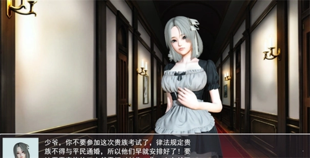 召唤抽奖系统3