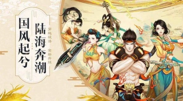 天魔录诸神之战1