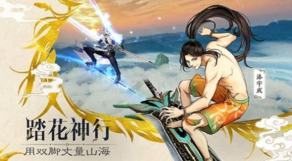天魔录诸神之战4
