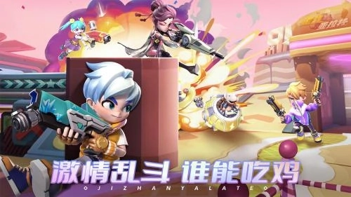 激战亚拉特2