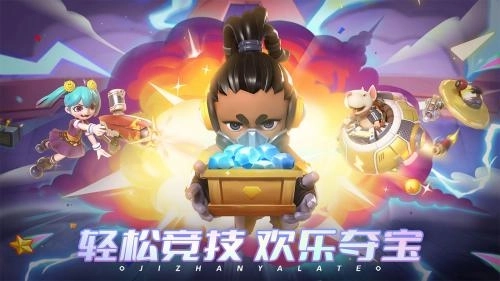 激战亚拉特3
