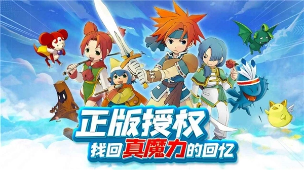 复古魔力宝贝1