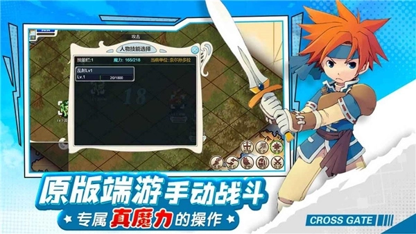 复古魔力宝贝2
