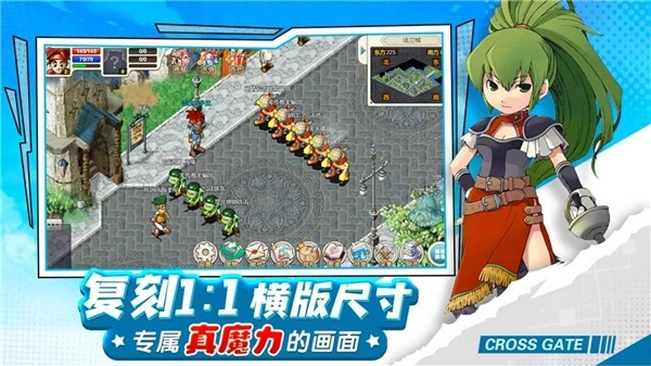 复古魔力宝贝3
