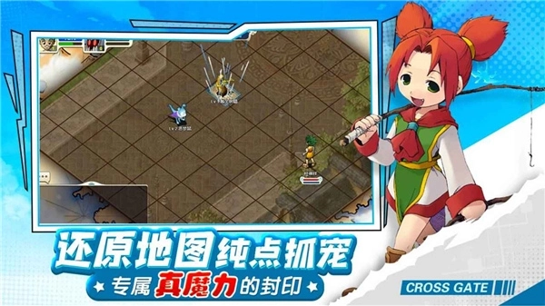 复古魔力宝贝4