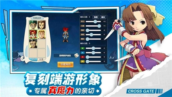 复古魔力宝贝5