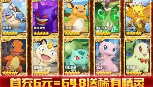 宠物新世代安卓版