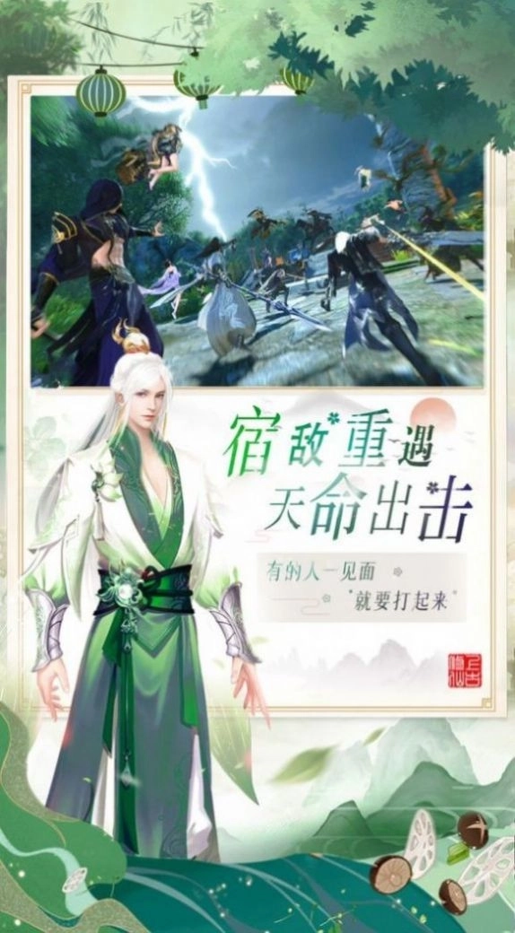 太古星辰