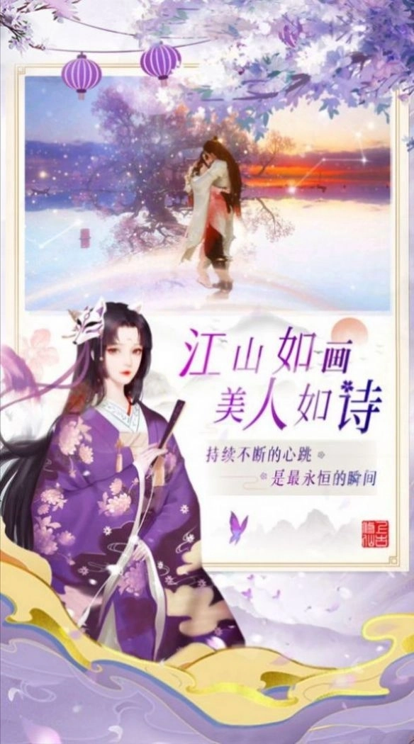 太古星辰