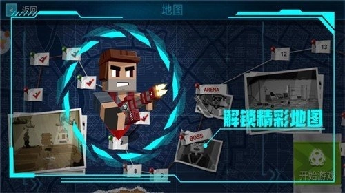 绝对枪神4