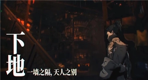 异梦迷城2