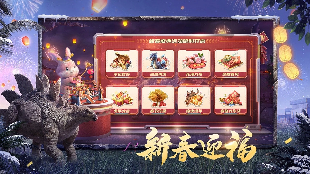 巨兽战场手机版