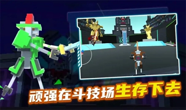 战斗大师模拟器1