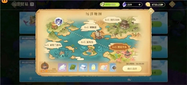 织梦森林手机版1