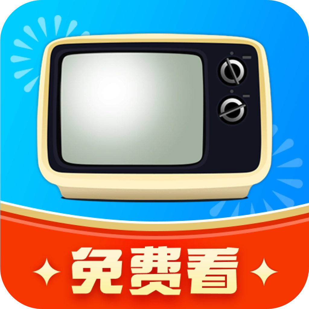 手机电视高清直播tv电视版