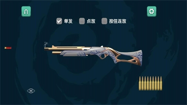 枪弹飞舞