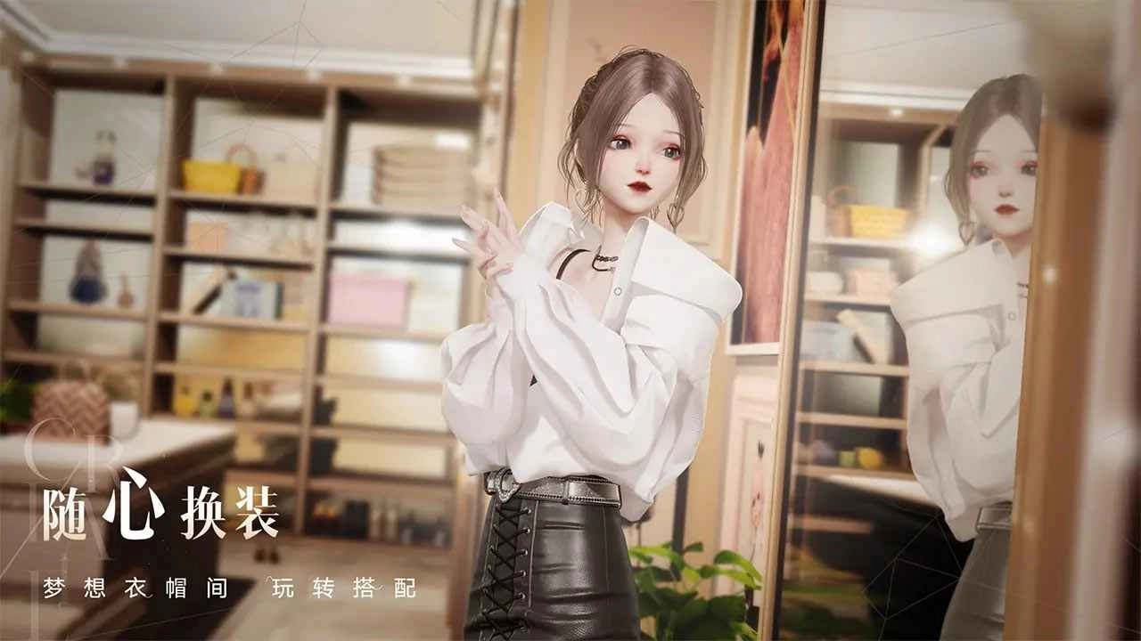 以闪亮之名游戏1