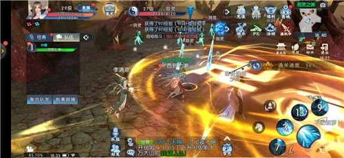 青云传之神魔逆天3