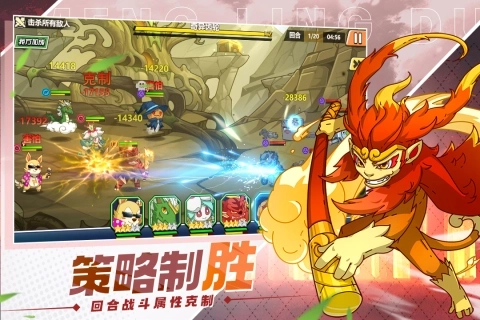 萌灵对决游戏2