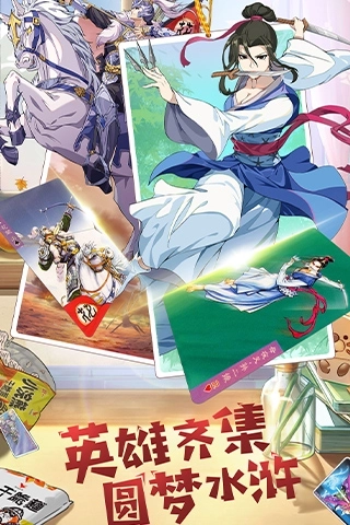 小浣熊百将传1