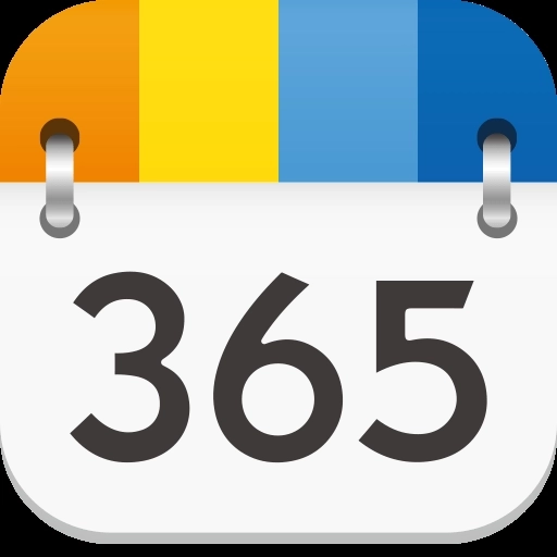 365日历