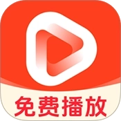 悟空播放器免费版
