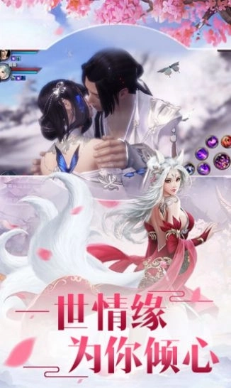至尊神魔2