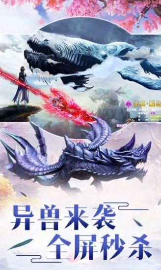 至尊神魔3