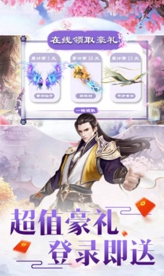 至尊神魔4