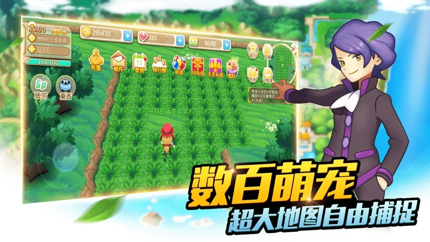 口袋神奇宝贝1