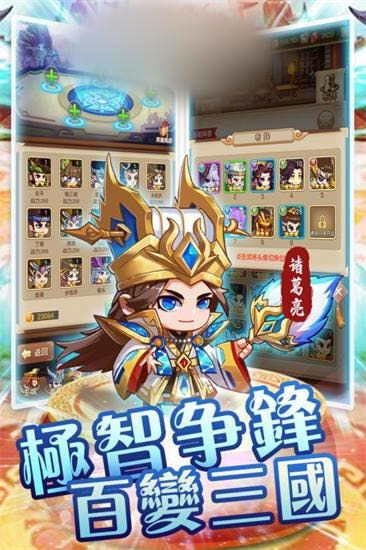 暗夜三国1