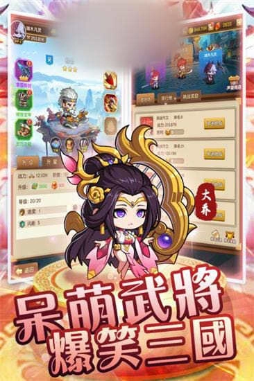 暗夜三国3