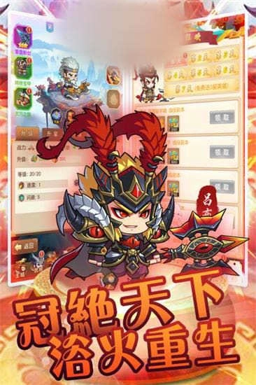 暗夜三国4