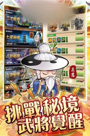 暗夜三国5