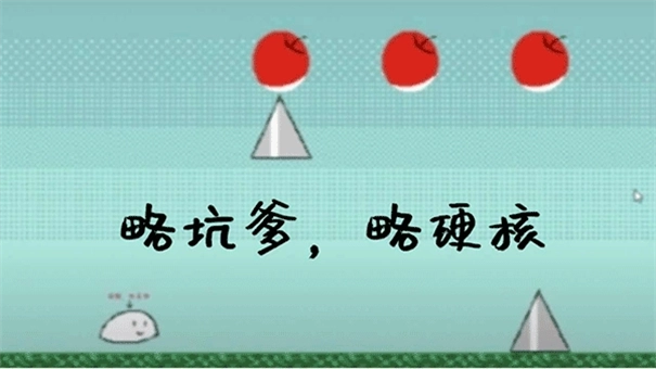 普通的大冒险