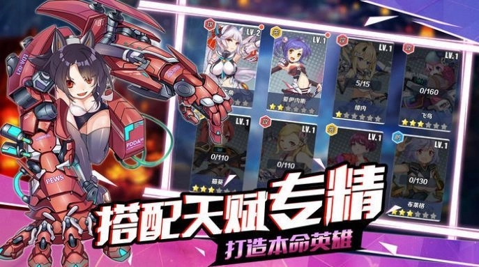 最后的神谕4