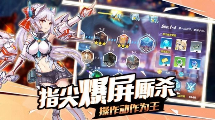 最后的神谕3