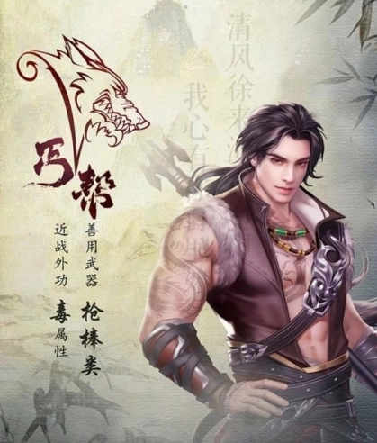挂机天龙1