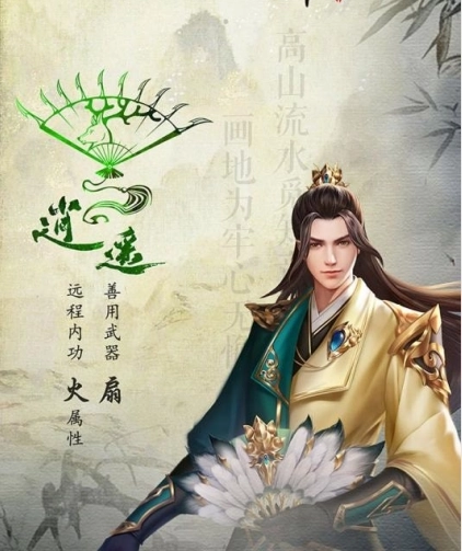 挂机天龙4