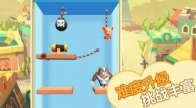 猫鼠救援最新版2