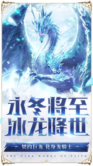 奇迹雷霆4