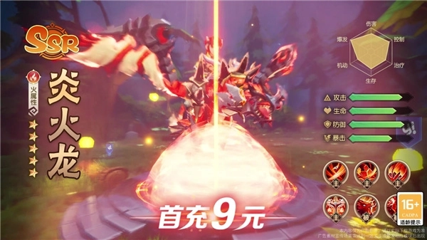 勇者起源2