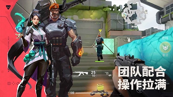 无畏契约