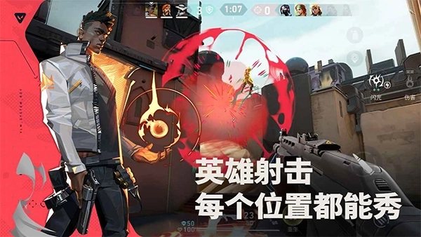 无畏契约